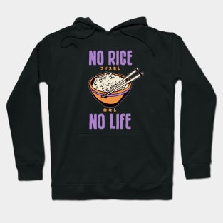 No Rice No Life Asian Food Lover, Japanese Cuisine, Black Hoodie